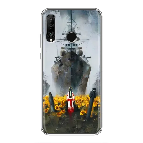 Чехол с рисунком «Смелость» для Huawei P30 Lite / Nova 4e Чехол с рисунком «Смелость» для Huawei P30 Lite / Nova 4e