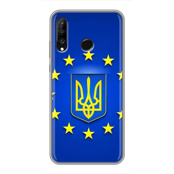 Чехол с рисунком «Украина это Европа» для Huawei P30 Lite / Nova 4e Чехол с рисунком «Украина это Европа» для Huawei P30 Lite / Nova 4e