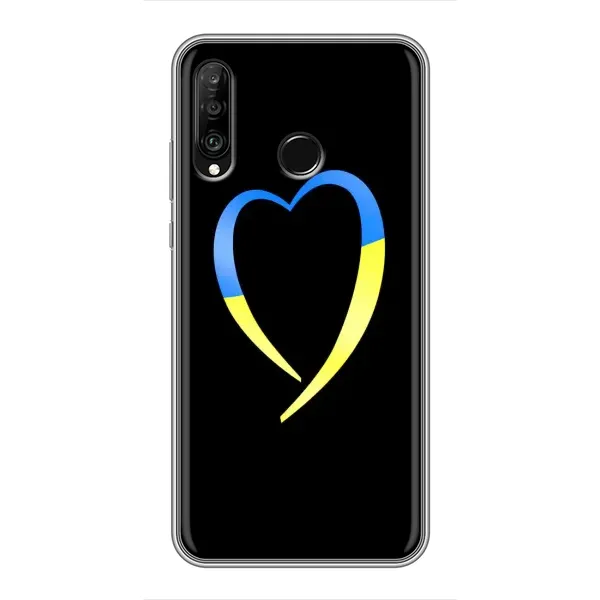 Чехол с рисунком «Украинское сердце» для Huawei P30 Lite / Nova 4e Чехол с рисунком «Украинское сердце» для Huawei P30 Lite / Nova 4e