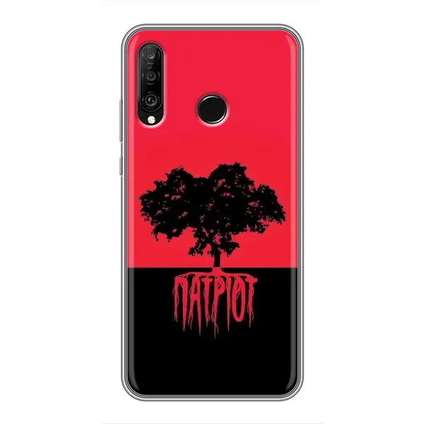 Чехол с рисунком «УПА Патриот» для Huawei P30 Lite / Nova 4e Чехол с рисунком «УПА Патриот» для Huawei P30 Lite / Nova 4e