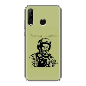 Чохли Т.Г. Шевченко ЗСУ для Huawei P30 Lite (Воїн Т.Шевченка)