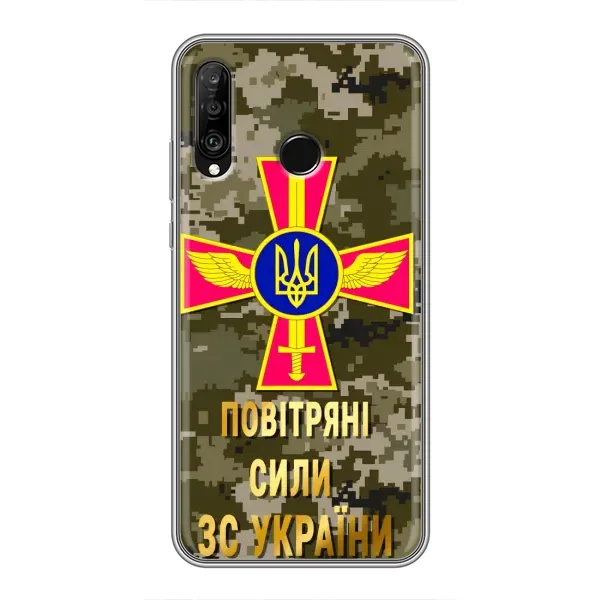 Чехол с рисунком «ВС ЗСУ» для Huawei P30 Lite / Nova 4e Чехол с рисунком «ВС ЗСУ» для Huawei P30 Lite / Nova 4e
