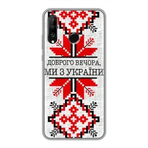 Силиконовый Чехол на Huawei P30 Lite (Вышиванка Доброго вечера)