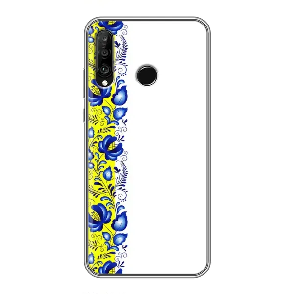 Чехол с рисунком «Желто-синяя вышиванка» для Huawei P30 Lite / Nova 4e Чехол с рисунком «Желто-синяя вышиванка» для Huawei P30 Lite / Nova 4e