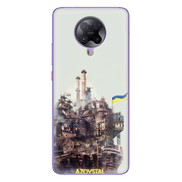 Чехол с рисунком «Азовсталь» для Xiaomi POCO F2 Pro Чехол с рисунком «Азовсталь» для Xiaomi POCO F2 Pro