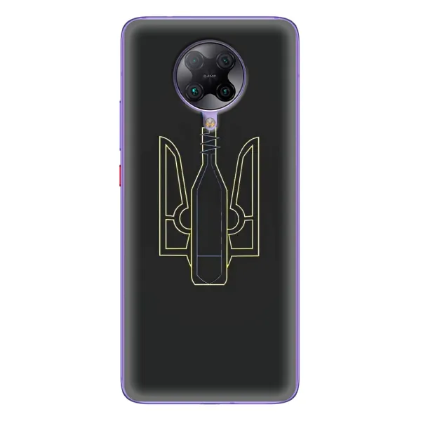 Чехол с рисунком «Герб - Молотова» для Xiaomi POCO F2 Pro Чехол с рисунком «Герб - Молотова» для Xiaomi POCO F2 Pro