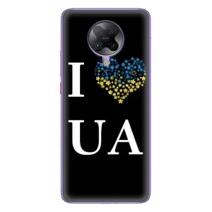 Силиконовый Чехол на Xiaomi POCO F2 Pro (Я-Украина)