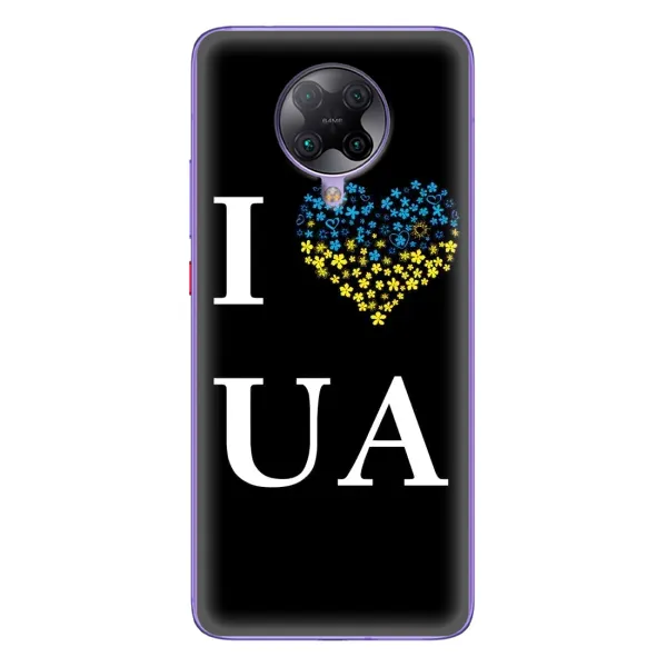 Чехол с рисунком «I Love UA» для Xiaomi POCO F2 Pro Чехол с рисунком «I Love UA» для Xiaomi POCO F2 Pro