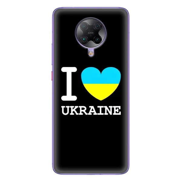 Чехол с рисунком «I Love Ukraine» для Xiaomi POCO F2 Pro Чехол с рисунком «I Love Ukraine» для Xiaomi POCO F2 Pro