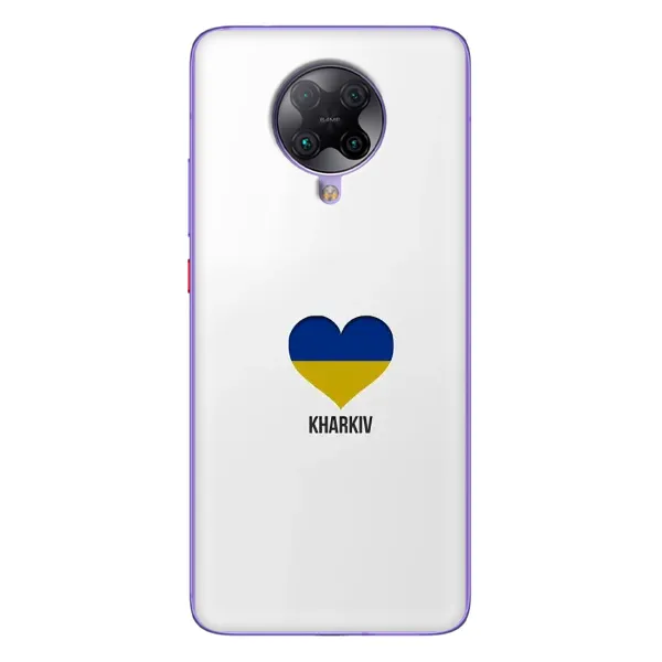 Чехол с рисунком «Kharkiv» для Xiaomi POCO F2 Pro Чехол с рисунком «Kharkiv» для Xiaomi POCO F2 Pro
