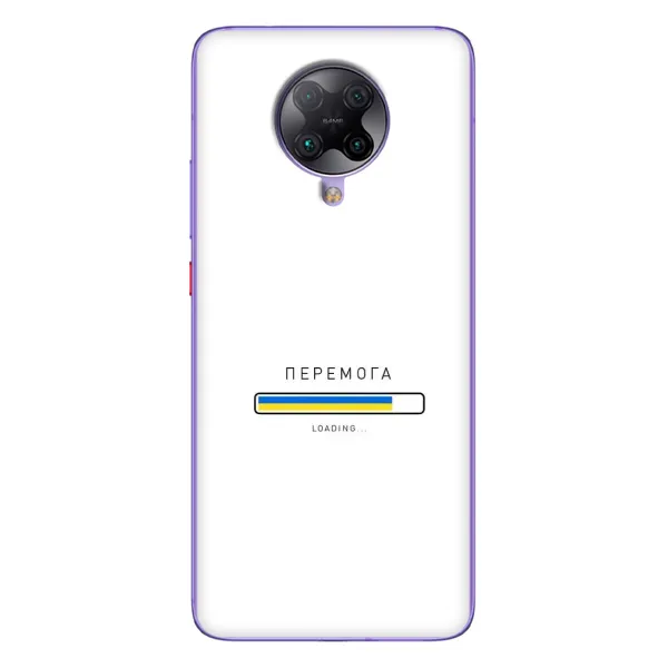 Чехол с рисунком «Перемога» для Xiaomi POCO F2 Pro Чехол с рисунком «Перемога» для Xiaomi POCO F2 Pro