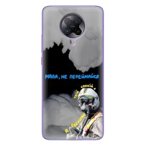 Чехол с Украинской символикой на Поко Ф2 Про (Призрак Киева)