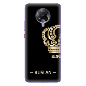 Чехлы с мужскими именами для Xiaomi POCO F2 Pro (RUSLAN)