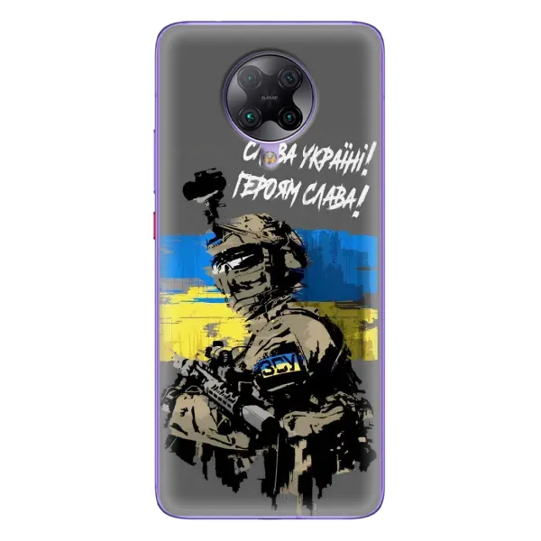 Чехол с рисунком «Слава Украине» для Xiaomi POCO F2 Pro Чехол с рисунком «Слава Украине» для Xiaomi POCO F2 Pro