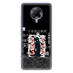 Чехлы с картинкой Итачи Учиха на Xiaomi POCO F2 Pro (УчихаИтачи)