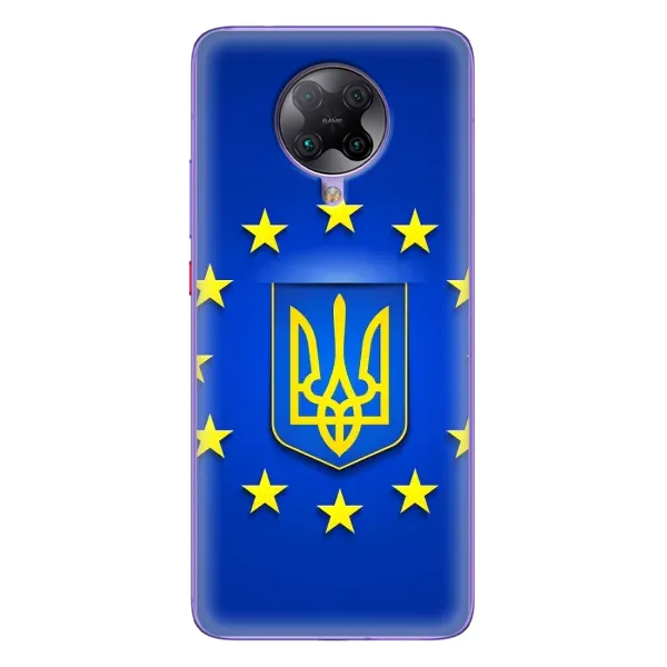 Чехол с рисунком «Украина это Европа» для Xiaomi POCO F2 Pro Чехол с рисунком «Украина это Европа» для Xiaomi POCO F2 Pro