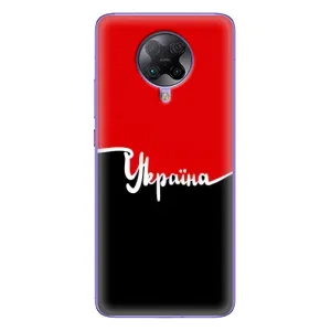 Чохли УПА (Червоно-Чорний) на Xiaomi POCO F2 Pro (Україна УПА)
