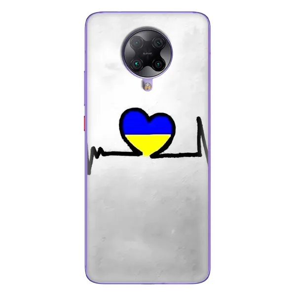 Чехол с рисунком «Украинская кардиограмма» для Xiaomi POCO F2 Pro Чехол с рисунком «Украинская кардиограмма» для Xiaomi POCO F2 Pro