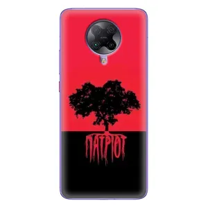 Чохли УПА (Червоно-Чорний) на Xiaomi POCO F2 Pro (УПА Патріот)