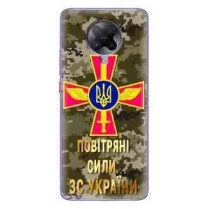 Чехлы на военную тематику для Xiaomi POCO F2 Pro (ВС ЗСУ)