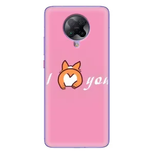 Силиконовые Чехлы Любимому человеку для Xiaomi POCO F2 Pro (Я тебя люблю)