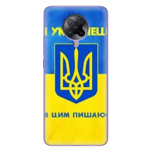 Силиконовый Чехол на Xiaomi POCO F2 Pro (Я-Украина) (Я Украинец)