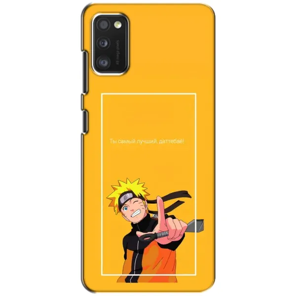 Чехол с рисунком «Даттебаё» для Xiaomi POCO M3 Чехол с рисунком «Даттебаё» для Xiaomi POCO M3