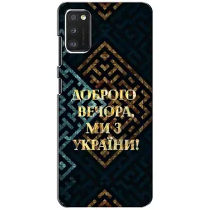 Силиконовый Чехол на Xiaomi POCO M3 (Я-Украина) (Доброго вечера)