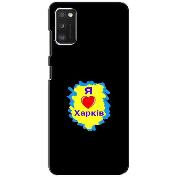 Чехол с рисунком «I LOVE KHARKIV» для Xiaomi POCO M3 Чехол с рисунком «I LOVE KHARKIV» для Xiaomi POCO M3
