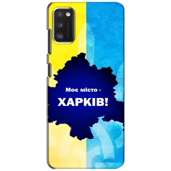 Чехол с рисунком «Мой город Харьков» для Xiaomi POCO M3 Чехол с рисунком «Мой город Харьков» для Xiaomi POCO M3