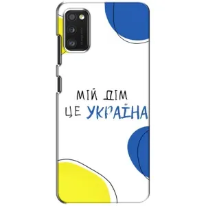 Чехлы для Xiaomi POCO M3  (Home - Украина) (Мій Дім)