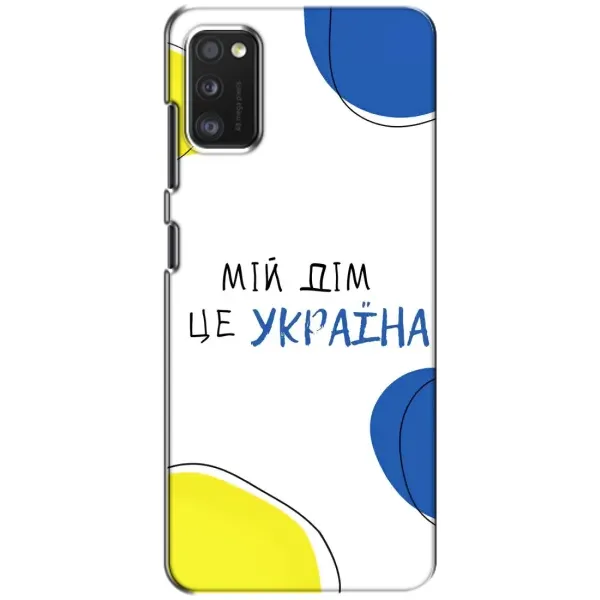 Чехол с рисунком «Мій Дім» для Xiaomi POCO M3