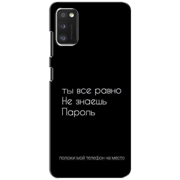 Чохол з малюнком «Поклади мій телефон» для Xiaomi POCO M3 Чохол з малюнком «Поклади мій телефон» для Xiaomi POCO M3