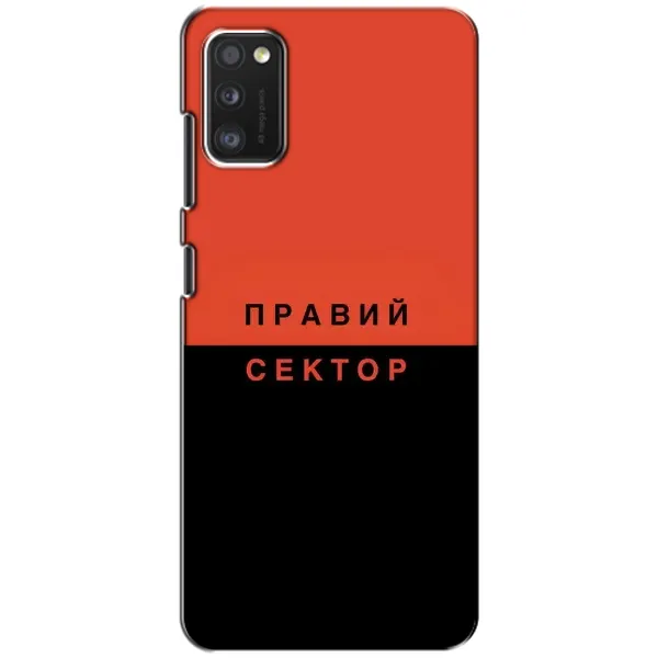 Чехол с рисунком «Правый Серктор» для Xiaomi POCO M3 Чехол с рисунком «Правый Серктор» для Xiaomi POCO M3