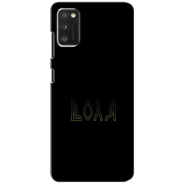 Чехол с рисунком «Воля» для Xiaomi POCO M3
