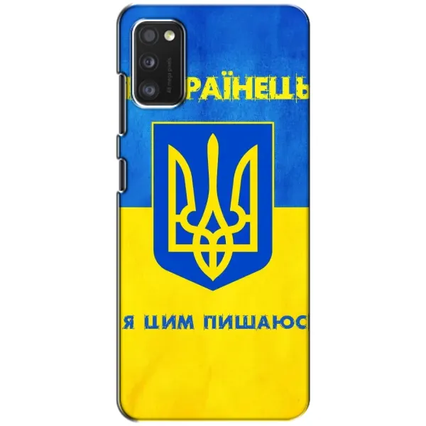 Чехол с рисунком «Я Украинец» для Xiaomi POCO M3 Чехол с рисунком «Я Украинец» для Xiaomi POCO M3