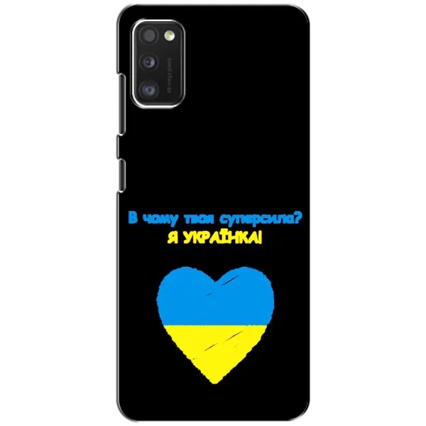 Чехол с рисунком «Я Украинка» для Xiaomi POCO M3 Чехол с рисунком «Я Украинка» для Xiaomi POCO M3