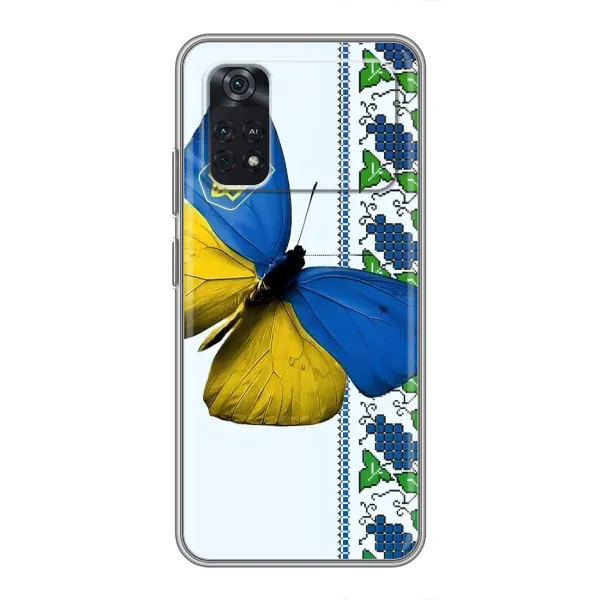Чехол с рисунком «Бабочка» для Xiaomi POCO M4 Pro 4G Чехол с рисунком «Бабочка» для Xiaomi POCO M4 Pro 4G