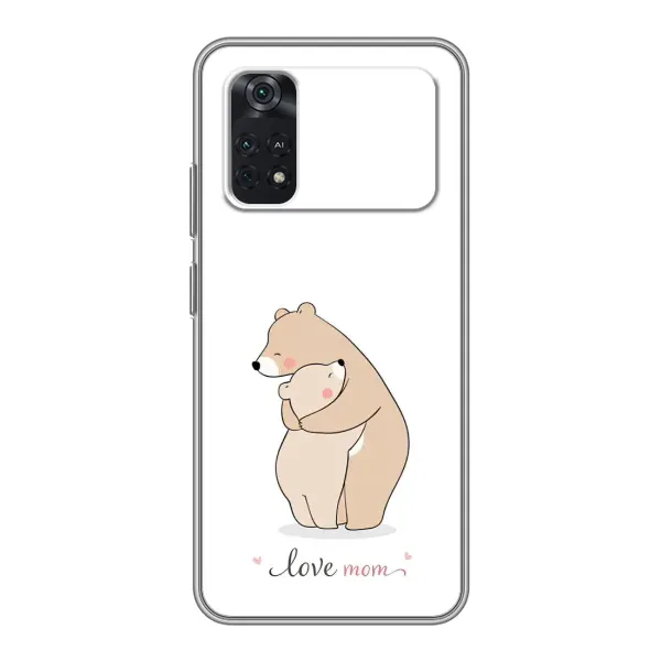 Чехол с рисунком «Для мам» для Xiaomi POCO M4 Pro 4G Чехол с рисунком «Для мам» для Xiaomi POCO M4 Pro 4G