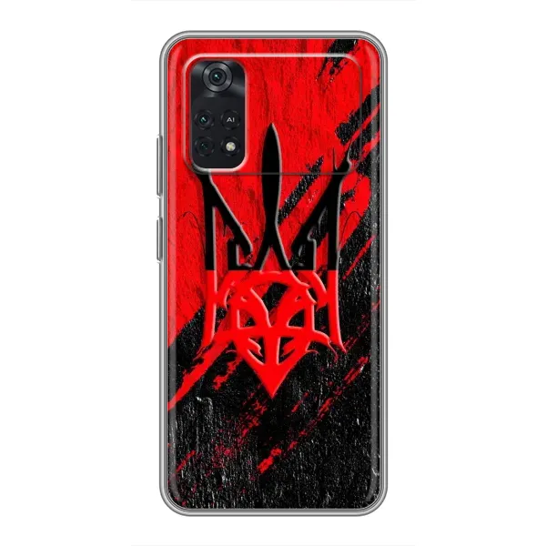 Чехол с рисунком «Герб Украины» для Xiaomi POCO M4 Pro 4G