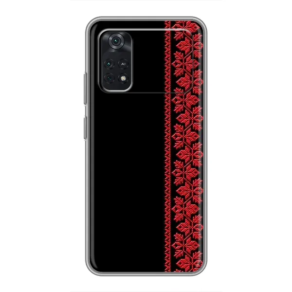 Чехол с рисунком «Красная Вышиванка» для Xiaomi POCO M4 Pro 4G Чехол с рисунком «Красная Вышиванка» для Xiaomi POCO M4 Pro 4G