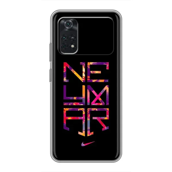 Чехол с рисунком «N E Y M A R» для Xiaomi POCO M4 Pro 4G Чехол с рисунком «N E Y M A R» для Xiaomi POCO M4 Pro 4G