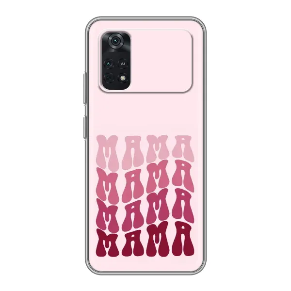 Чехол с рисунком «Надпись мама» для Xiaomi POCO M4 Pro 4G Чехол с рисунком «Надпись мама» для Xiaomi POCO M4 Pro 4G