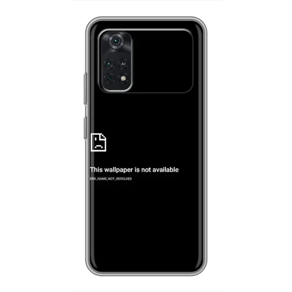Чехол с рисунком «Ошибка» для Xiaomi POCO M4 Pro 4G Чехол с рисунком «Ошибка» для Xiaomi POCO M4 Pro 4G