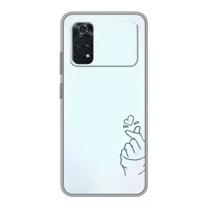 Чохол (Знак сердечка) для Xiaomi POCO M4 Pro 4G (Сердечко на блакитному)