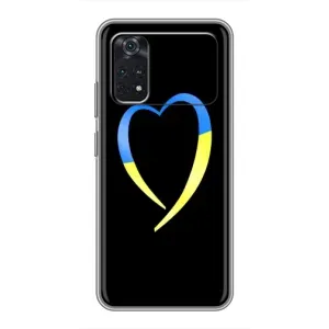 Силиконовый Чехол на Xiaomi POCO M4 Pro 4G (Я-Украина) (Украинское сердце)