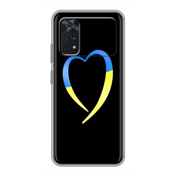 Чехол с рисунком «Украинское сердце» для Xiaomi POCO M4 Pro 4G