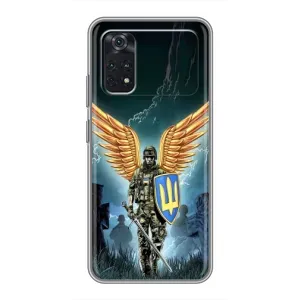 Патріотичний Чохол для Xiaomi POCO M4 Pro 4G (ЗСУ з крильми)