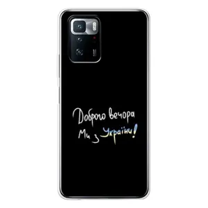 Силиконовый Чехол с картинкой для Xiaomi POCO X3 GT (Доброго вечора)