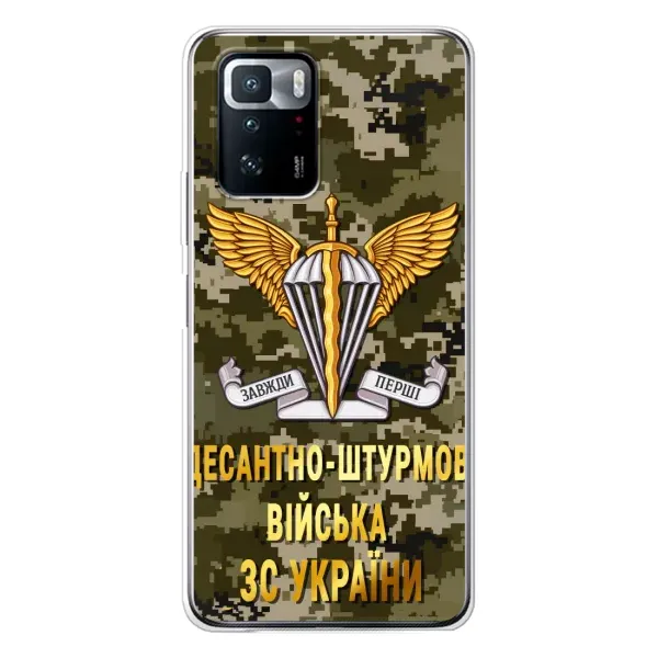 Чехол с рисунком «ДШВ ЗСУ» для Xiaomi POCO X3 GT Чехол с рисунком «ДШВ ЗСУ» для Xiaomi POCO X3 GT